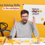 مهارة حل المشكلات في بيئة العمل